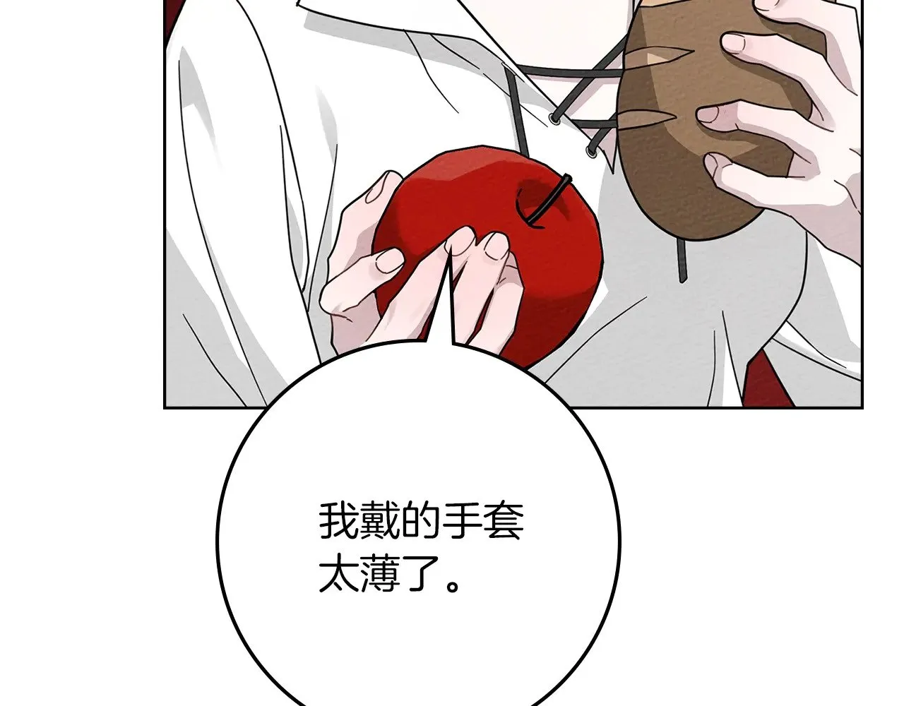第97话 女妖53