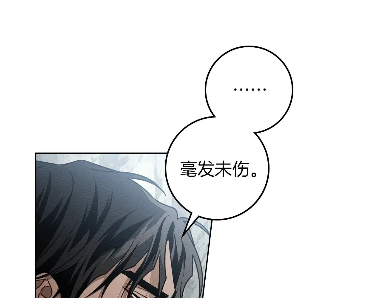 第98话 拧巴的利普坦132