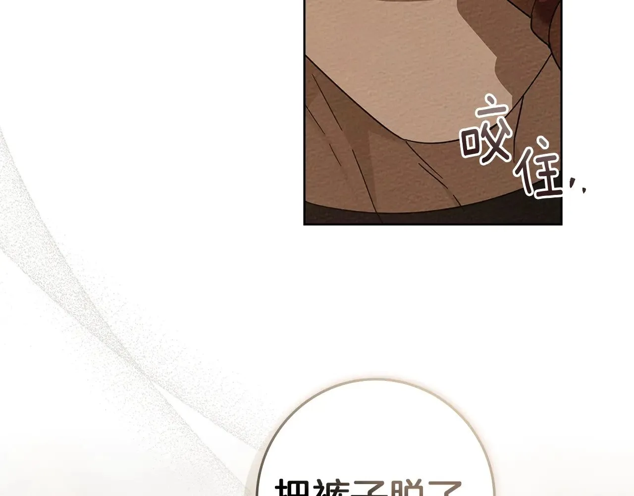 第4季·第96话 按摩缓解疲惫63