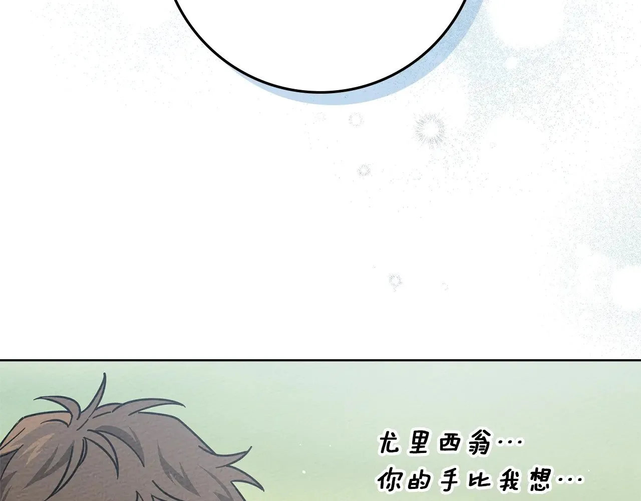 第97话 女妖89