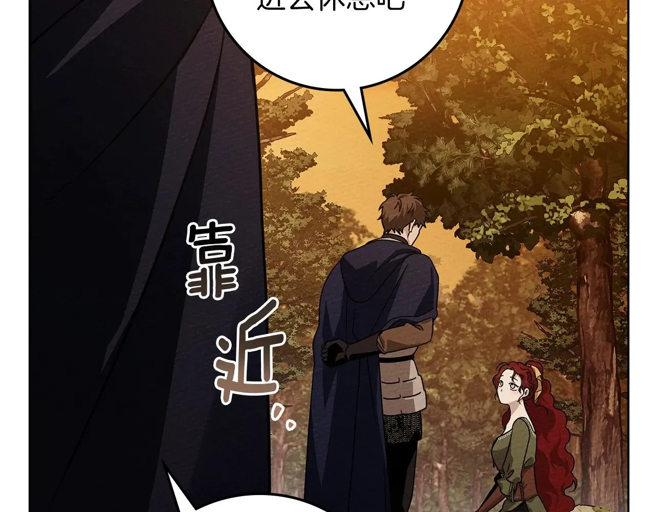 第4季·第96话 按摩缓解疲惫36