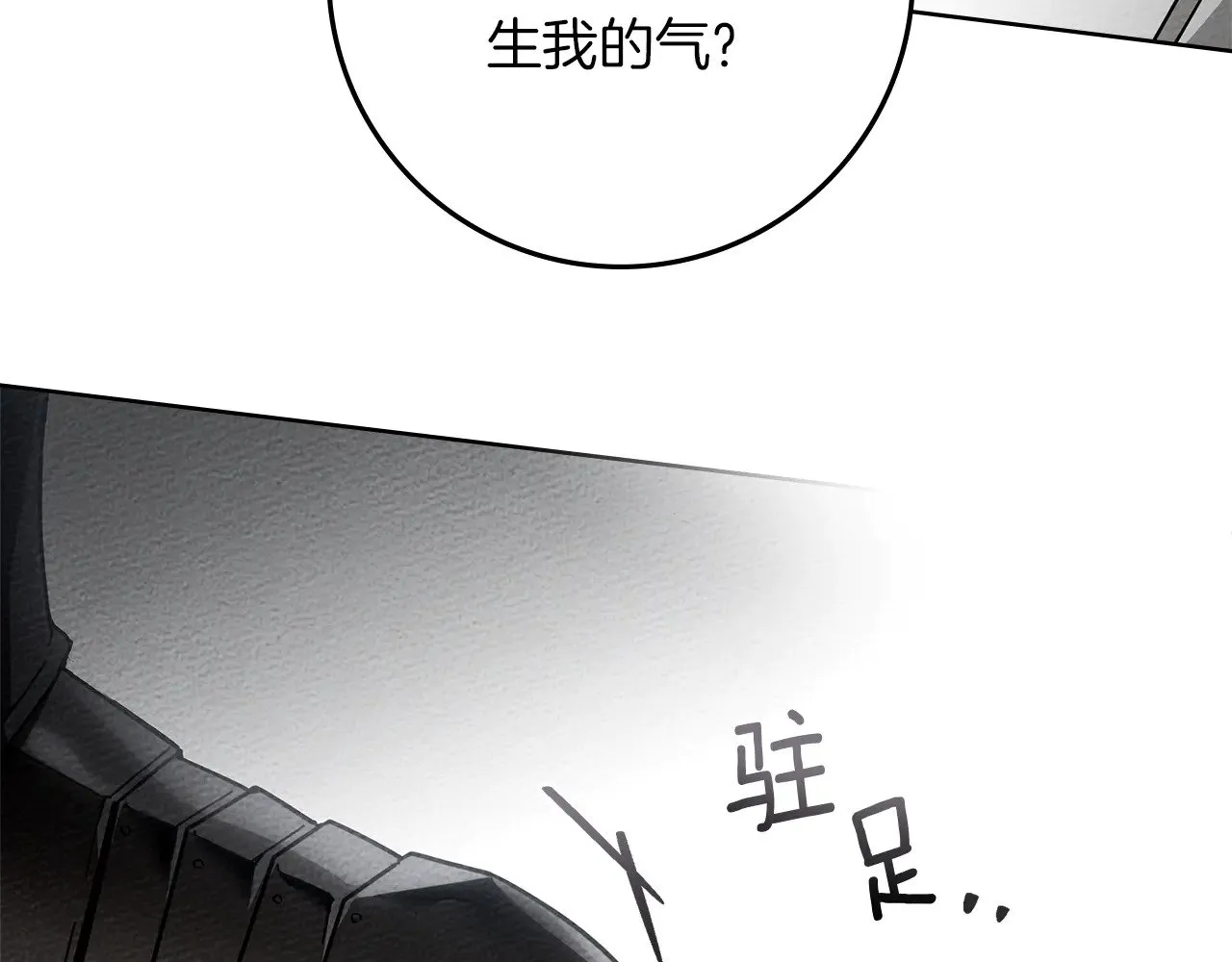 第98话 拧巴的利普坦135