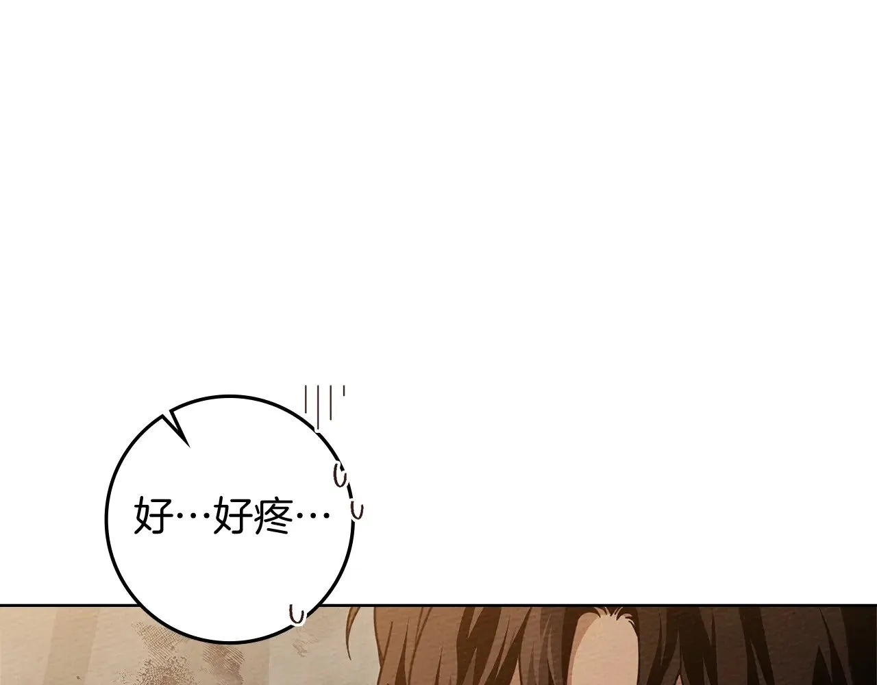 第4季·第96话 按摩缓解疲惫100
