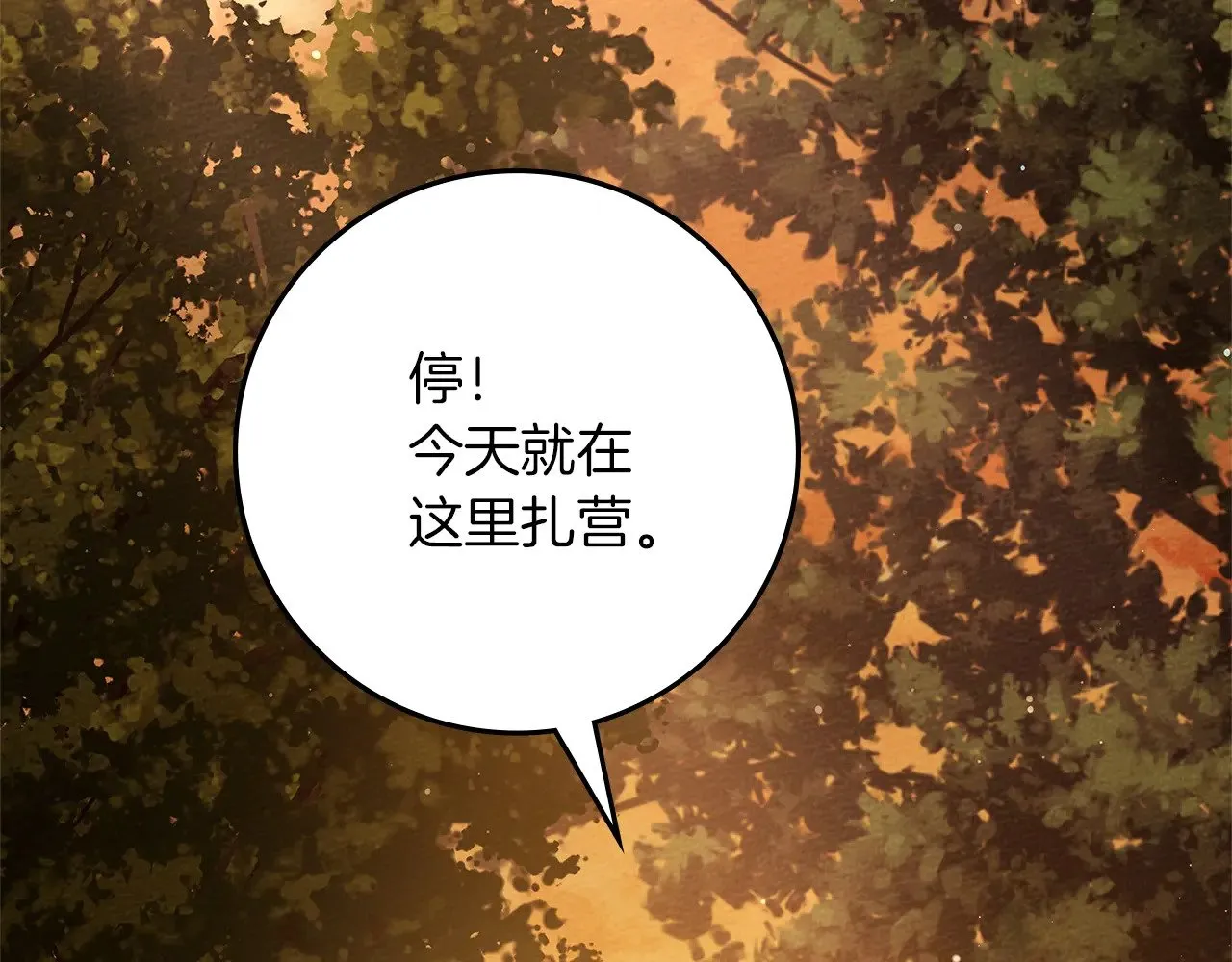 第4季·第96话 按摩缓解疲惫14