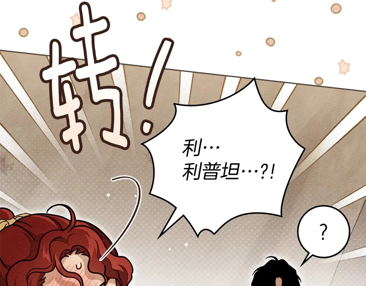 第4季·第96话 按摩缓解疲惫107