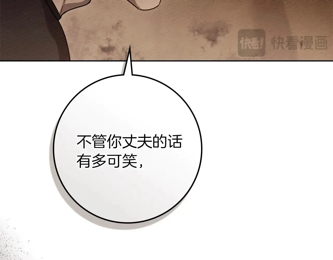 第4季·第96话 按摩缓解疲惫86