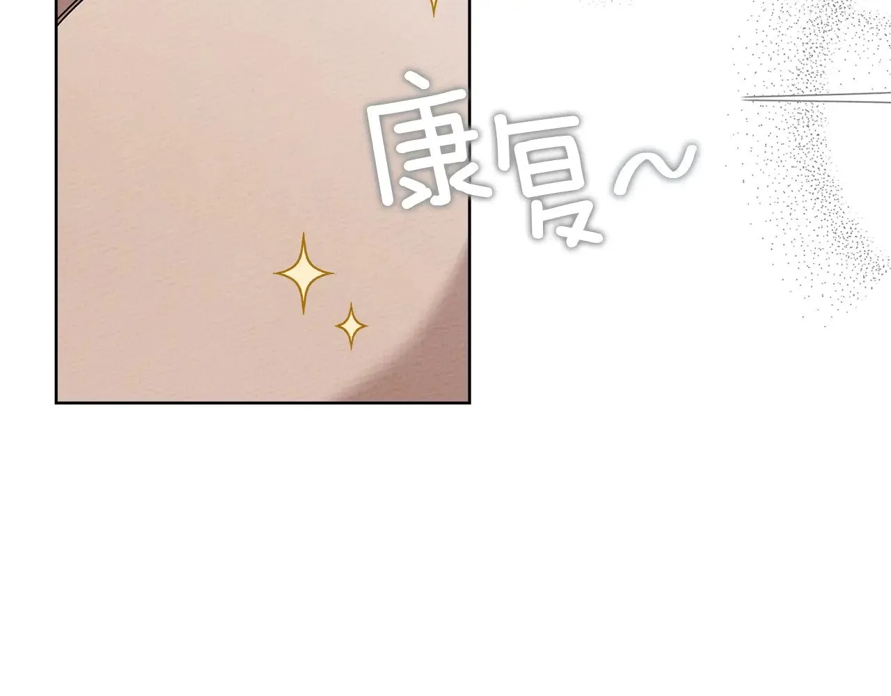 第98话 拧巴的利普坦91