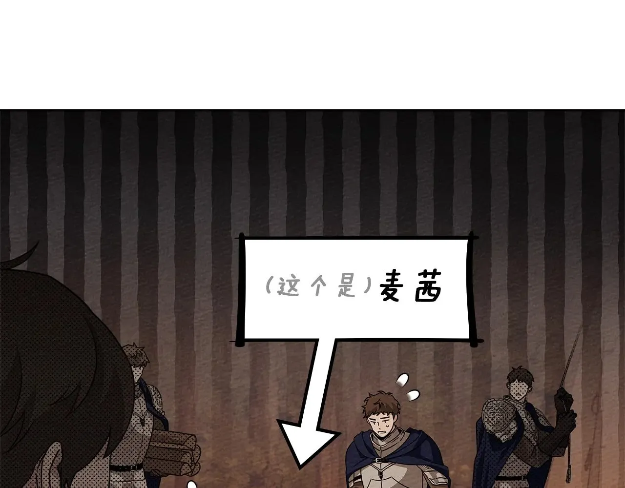 第4季·第96话 按摩缓解疲惫20