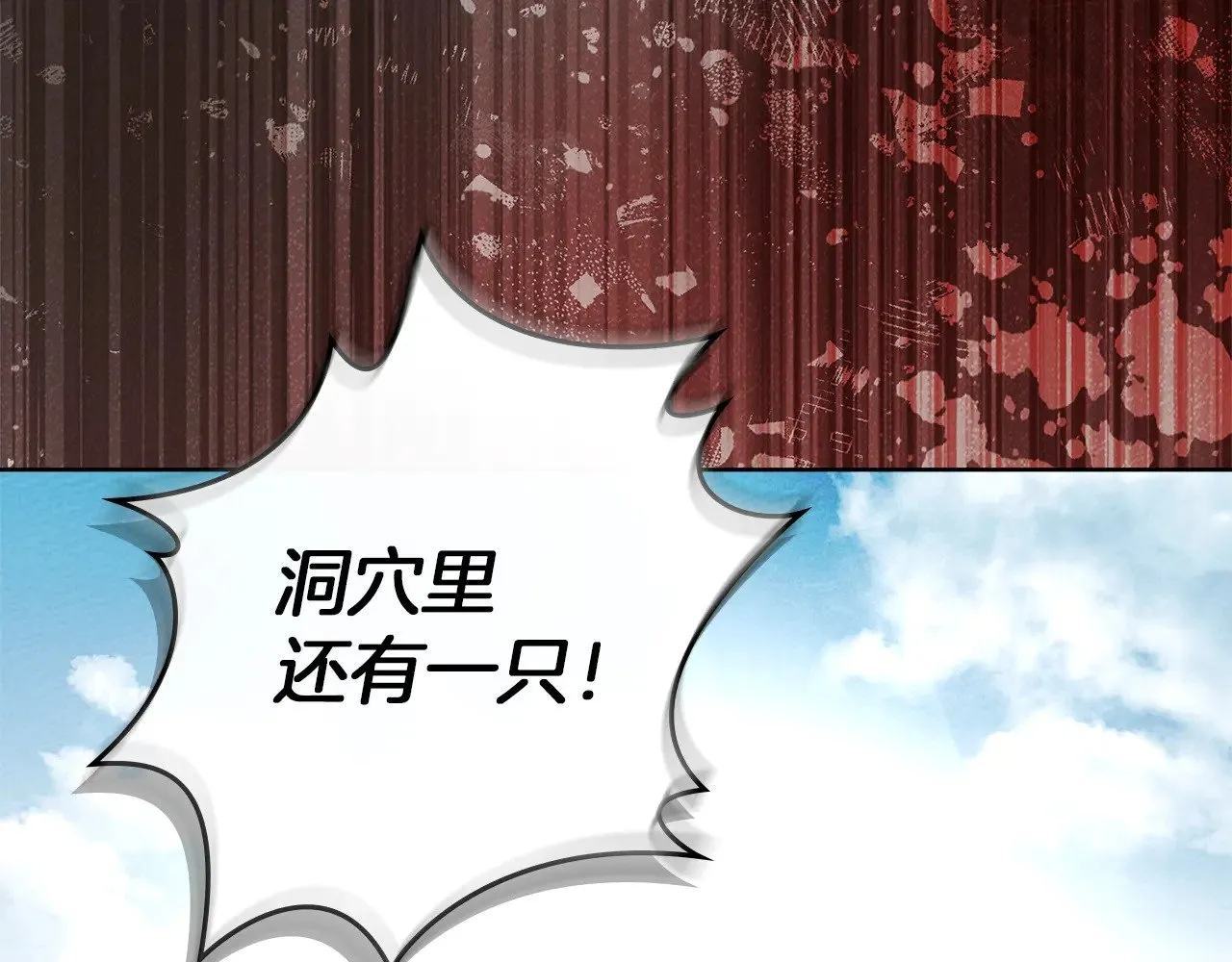 第98话 拧巴的利普坦51