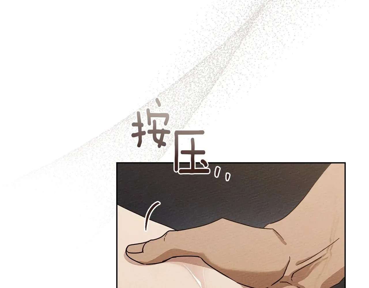 第4季·第96话 按摩缓解疲惫97