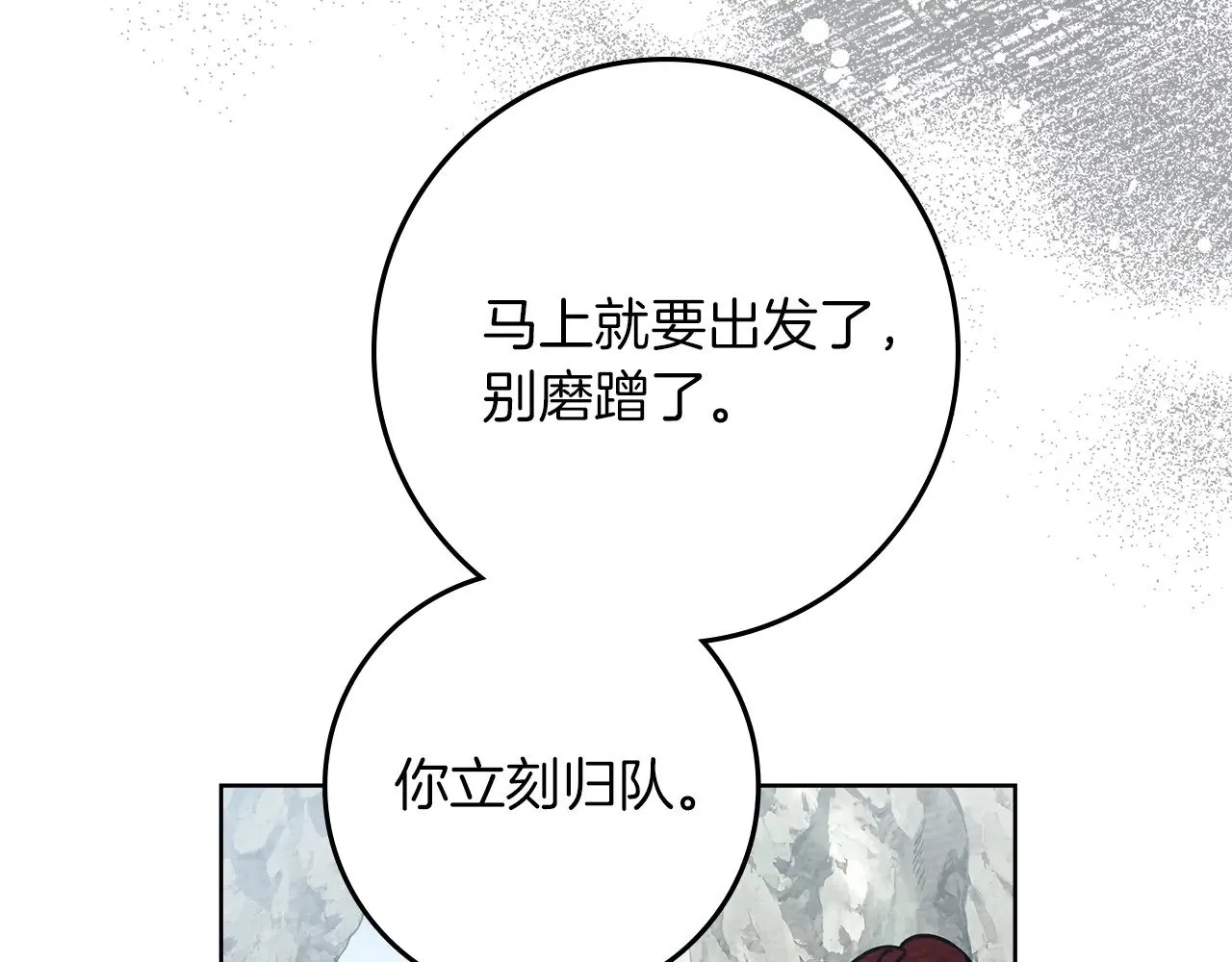 第98话 拧巴的利普坦144