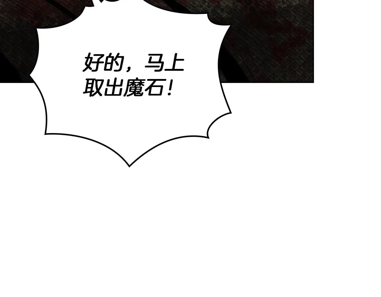 第98话 拧巴的利普坦67