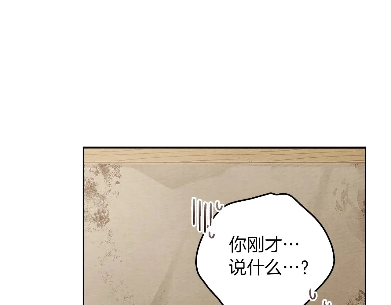 第4季·第96话 按摩缓解疲惫76