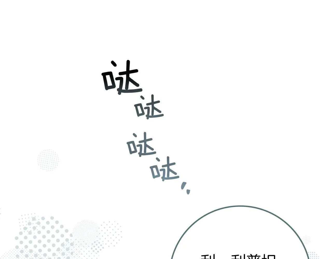 第98话 拧巴的利普坦129