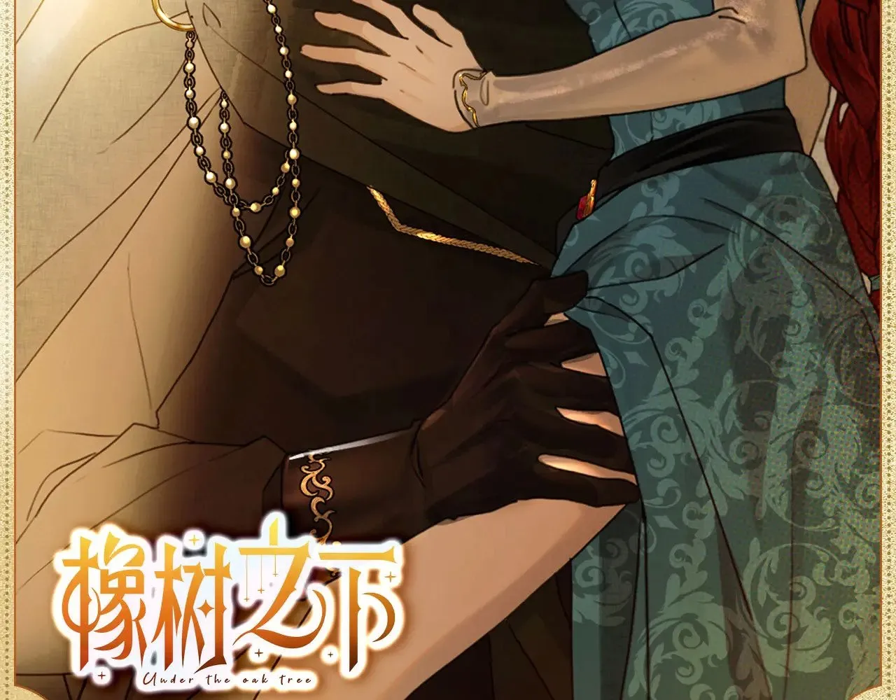 情难自控1