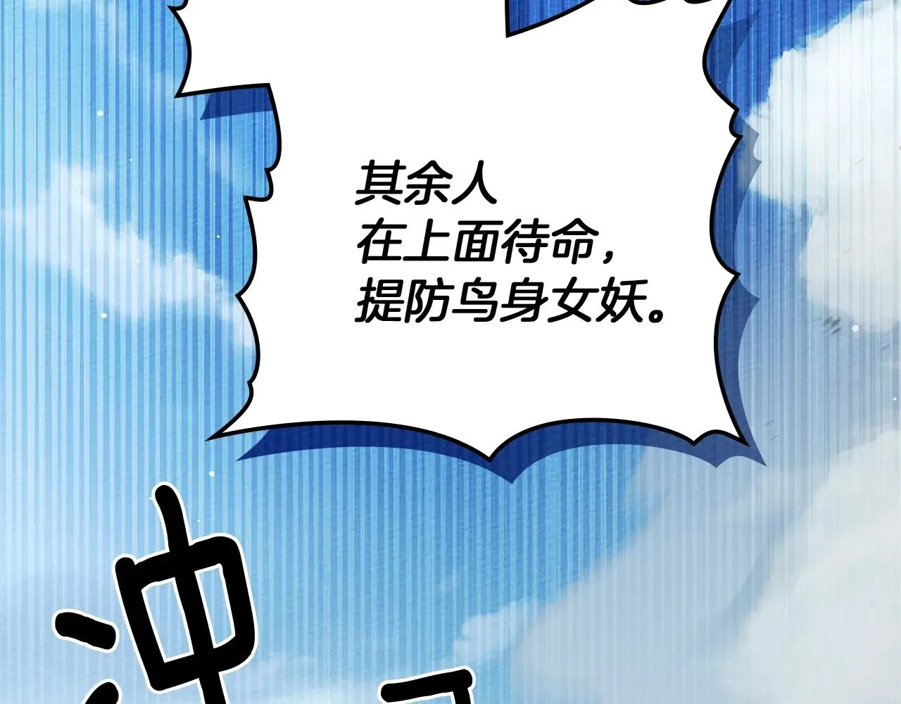 第98话 拧巴的利普坦14