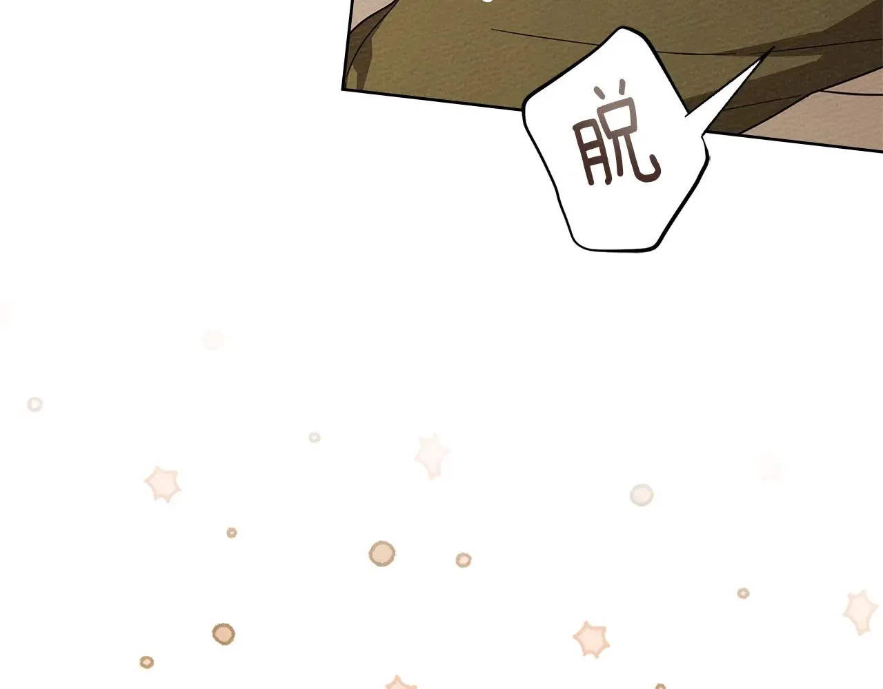 第4季·第96话 按摩缓解疲惫106