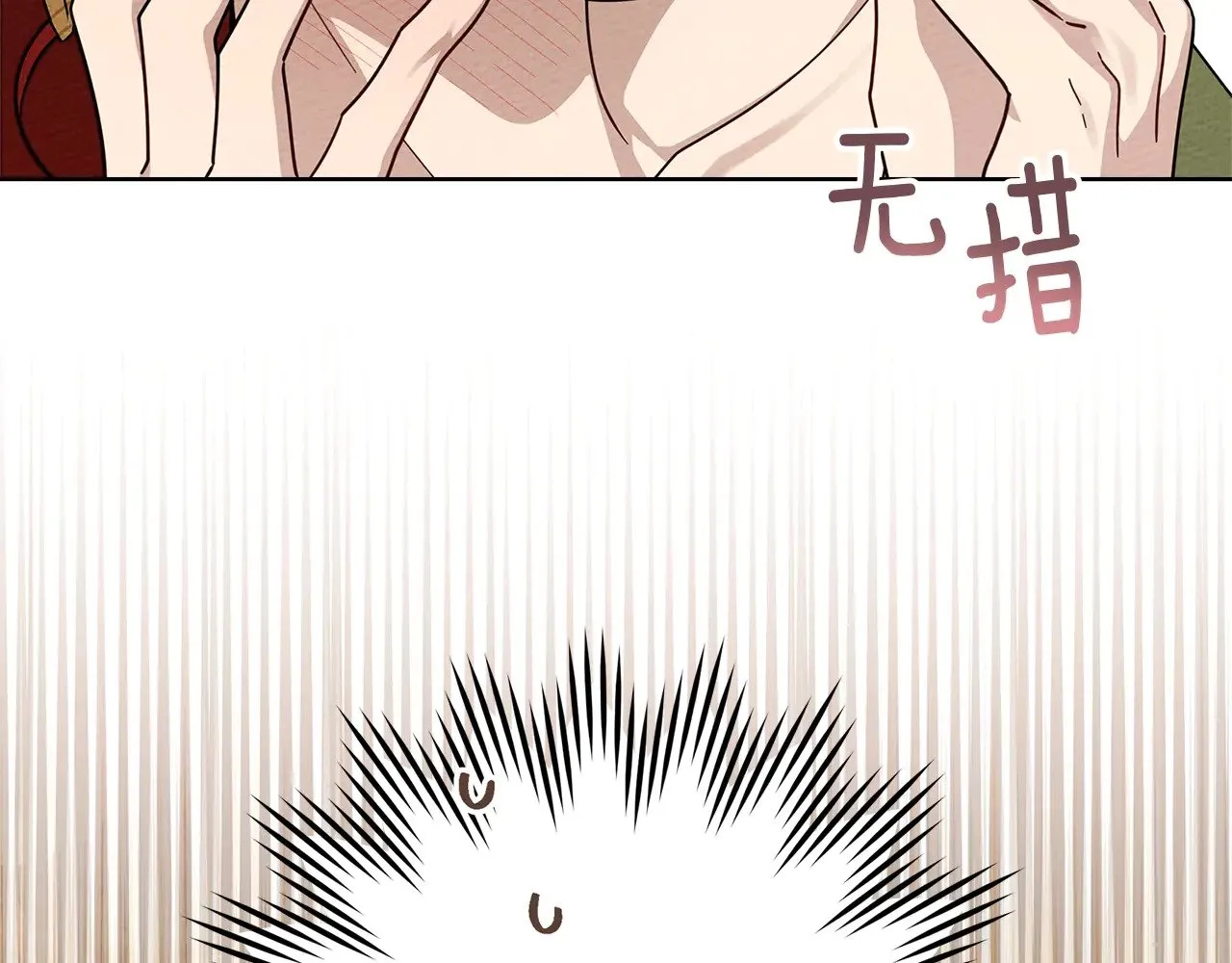 第4季·第96话 按摩缓解疲惫51