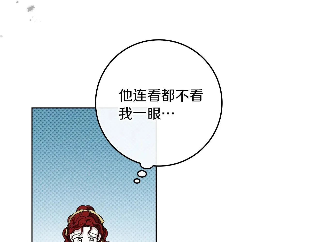 第97话 女妖105