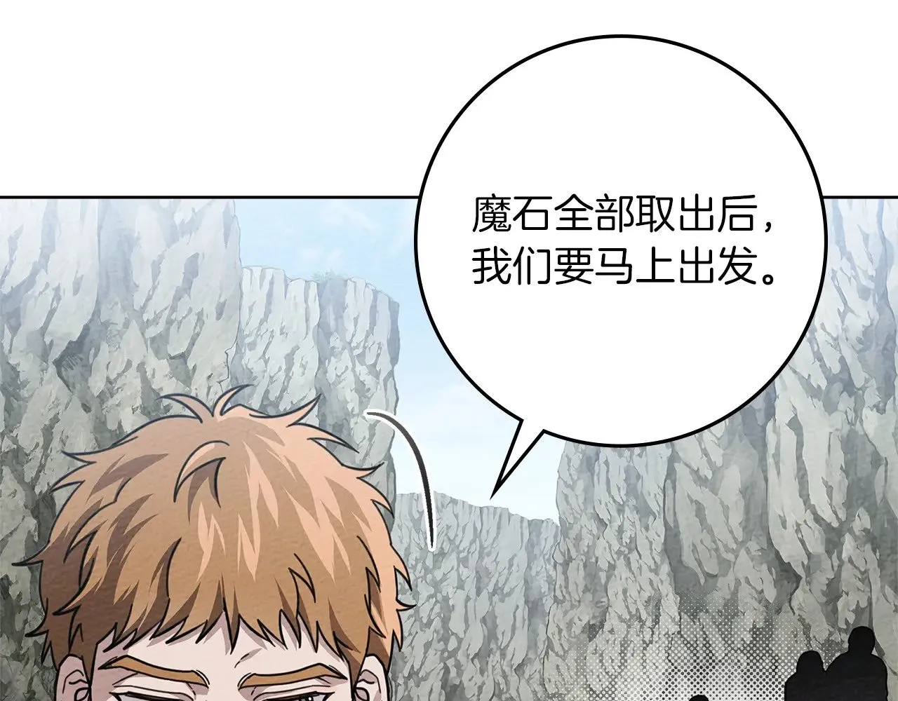 第98话 拧巴的利普坦95