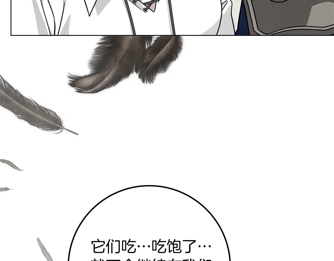 第98话 拧巴的利普坦120