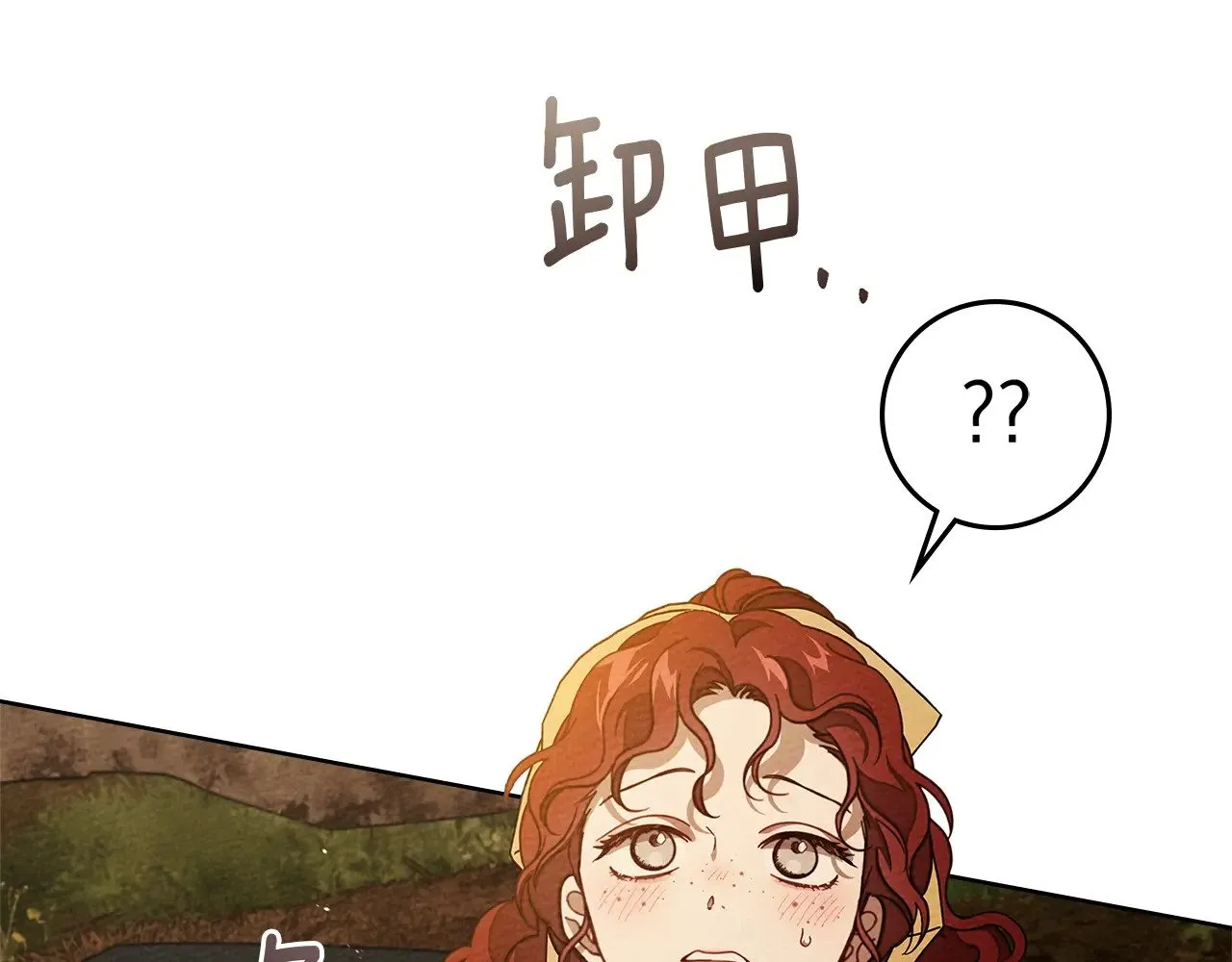第4季·第96话 按摩缓解疲惫60