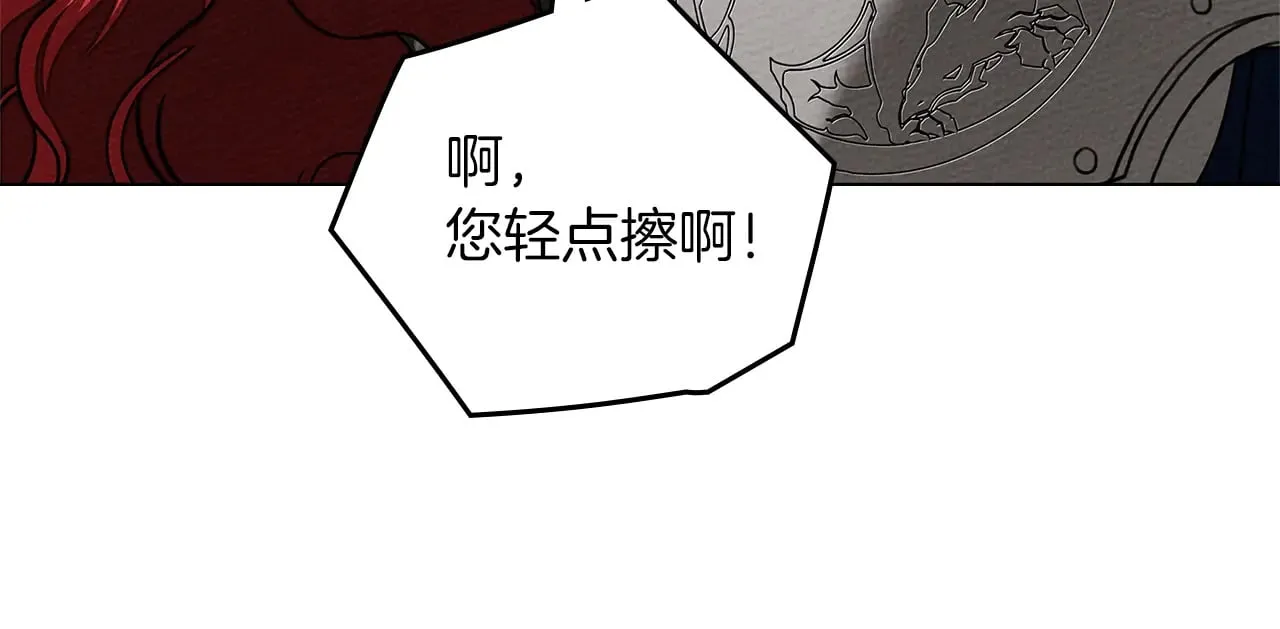 第98话 拧巴的利普坦83