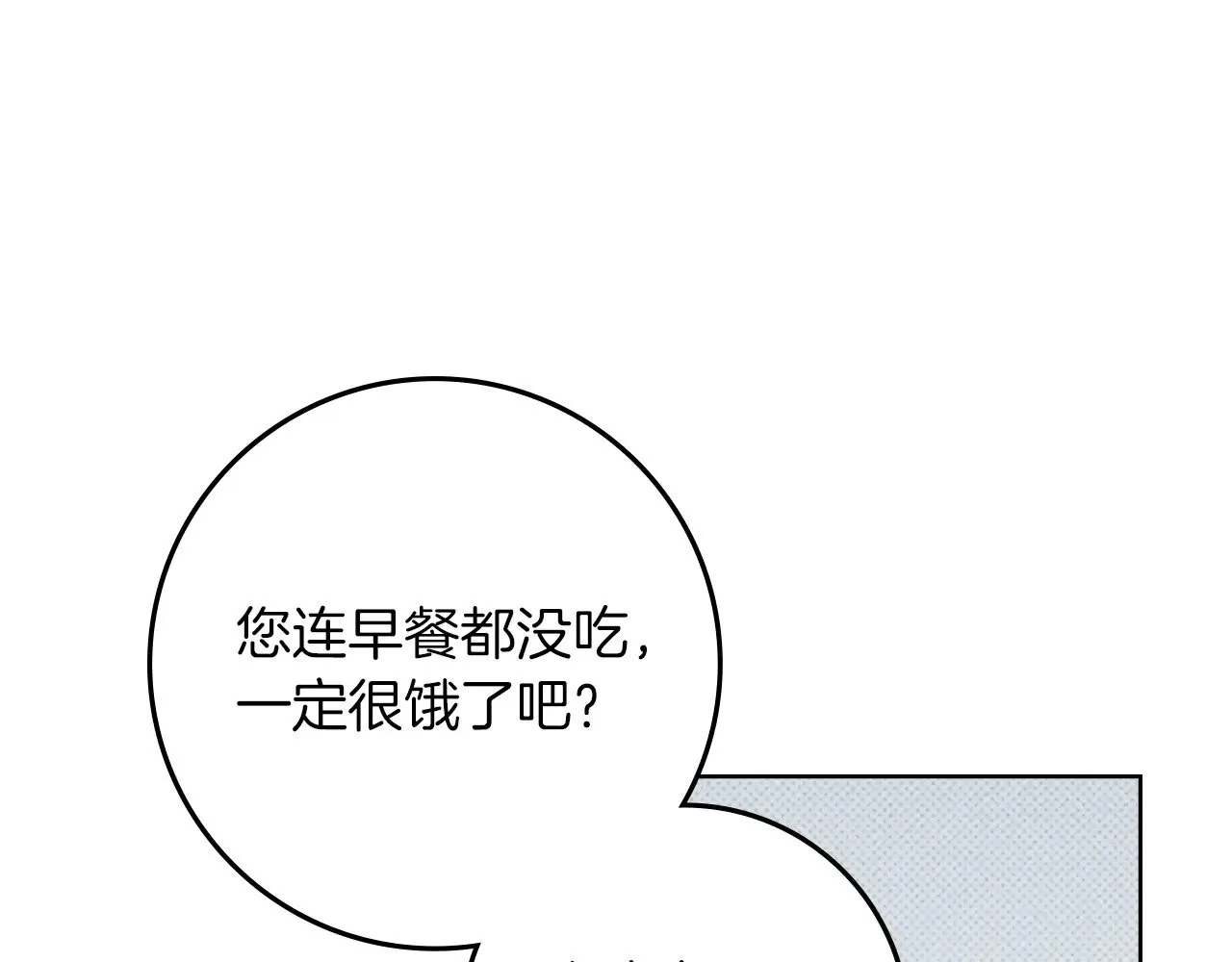 第97话 女妖43