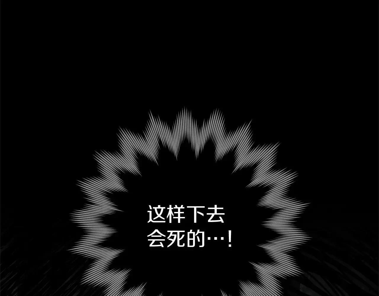 第97话 女妖9