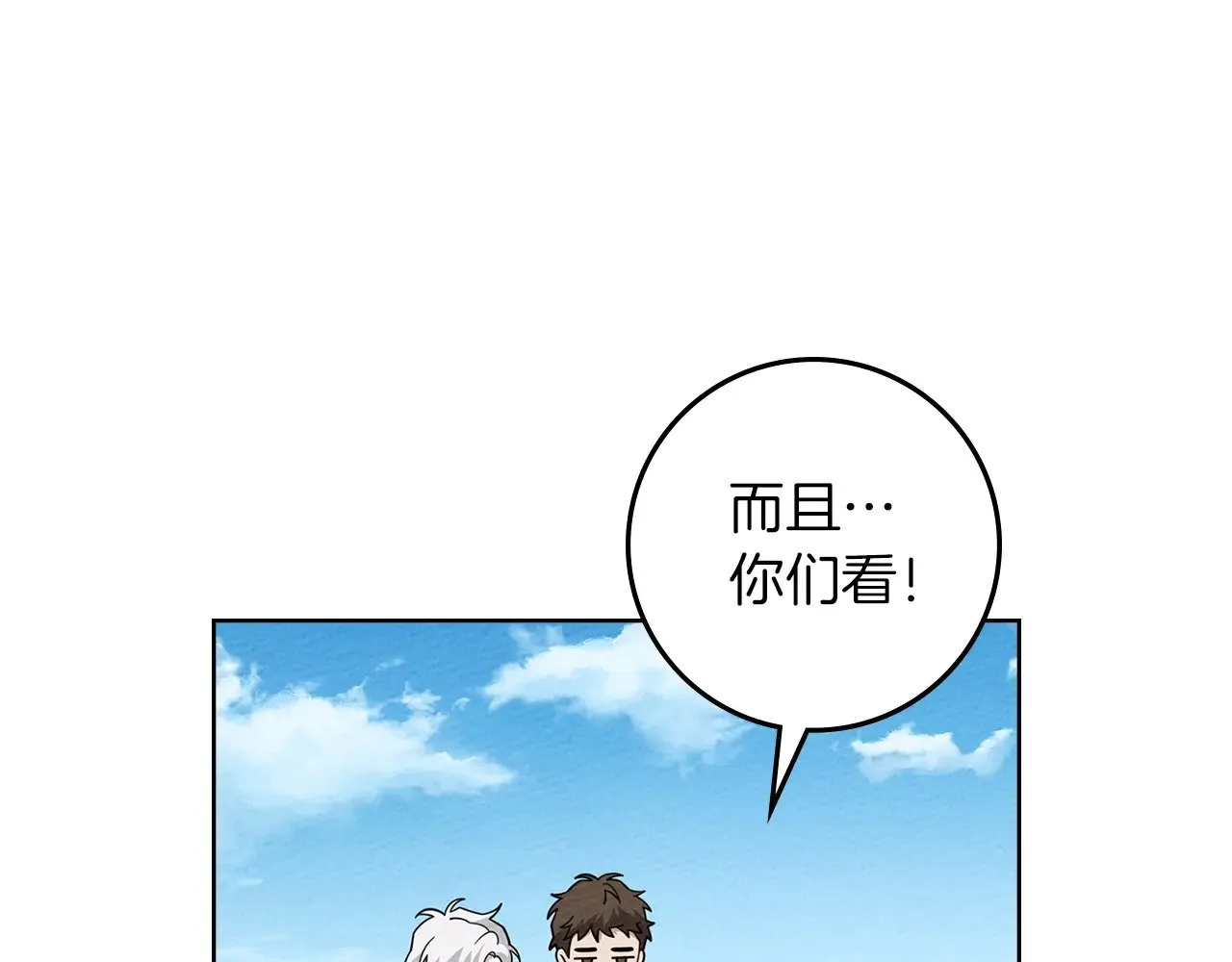 第97话 女妖67