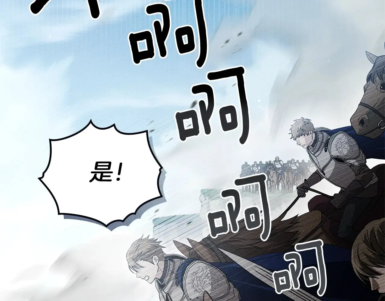 第98话 拧巴的利普坦15