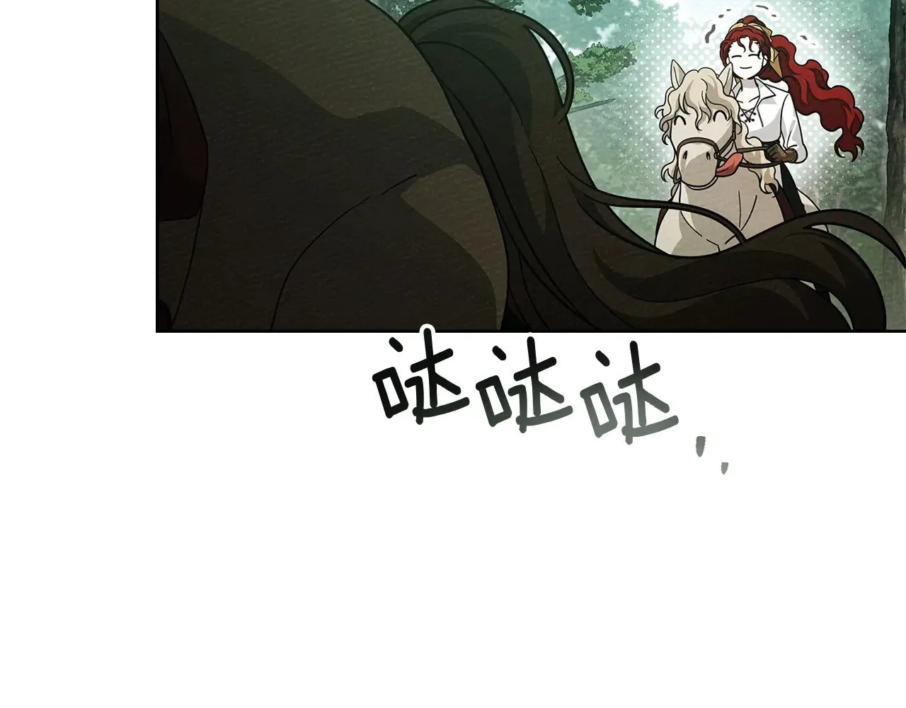 第97话 女妖7