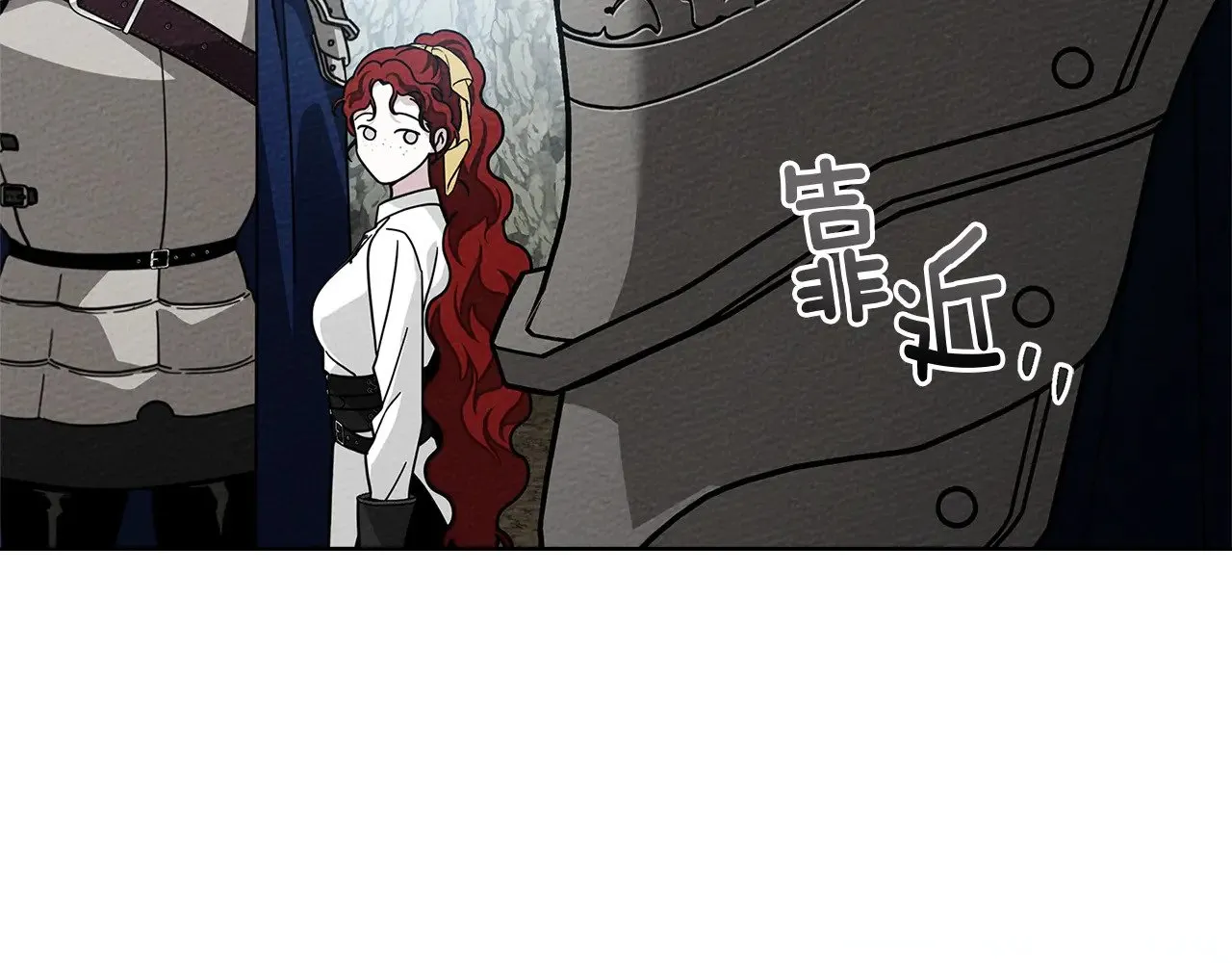 第98话 拧巴的利普坦110