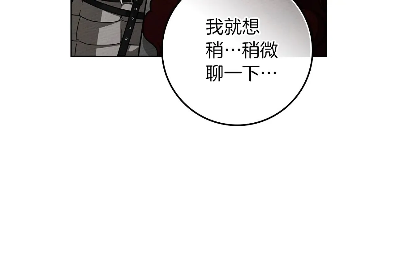 第98话 拧巴的利普坦146