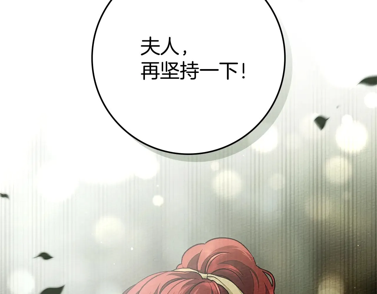第4季·第96话 按摩缓解疲惫7