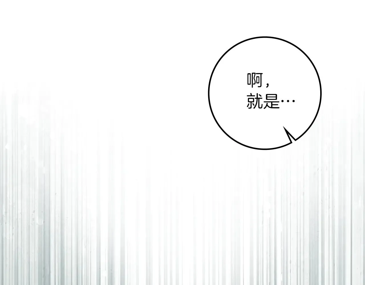 第98话 拧巴的利普坦76