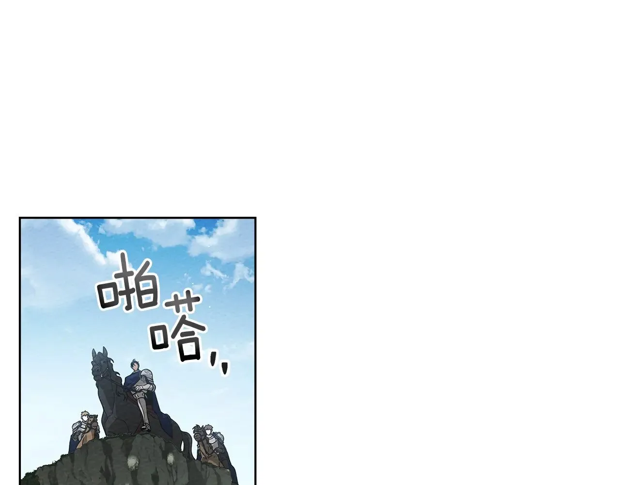 第98话 拧巴的利普坦10