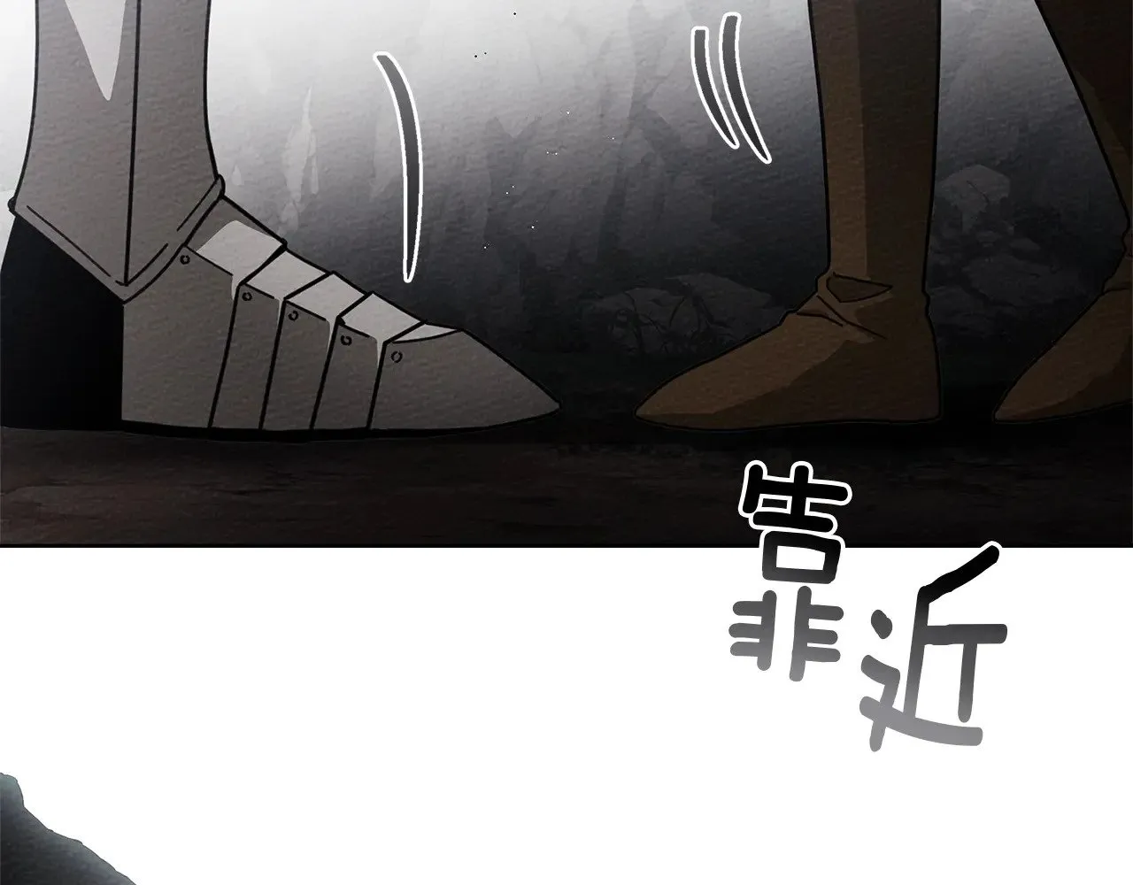 第98话 拧巴的利普坦154