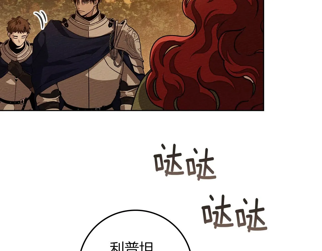 第4季·第96话 按摩缓解疲惫43