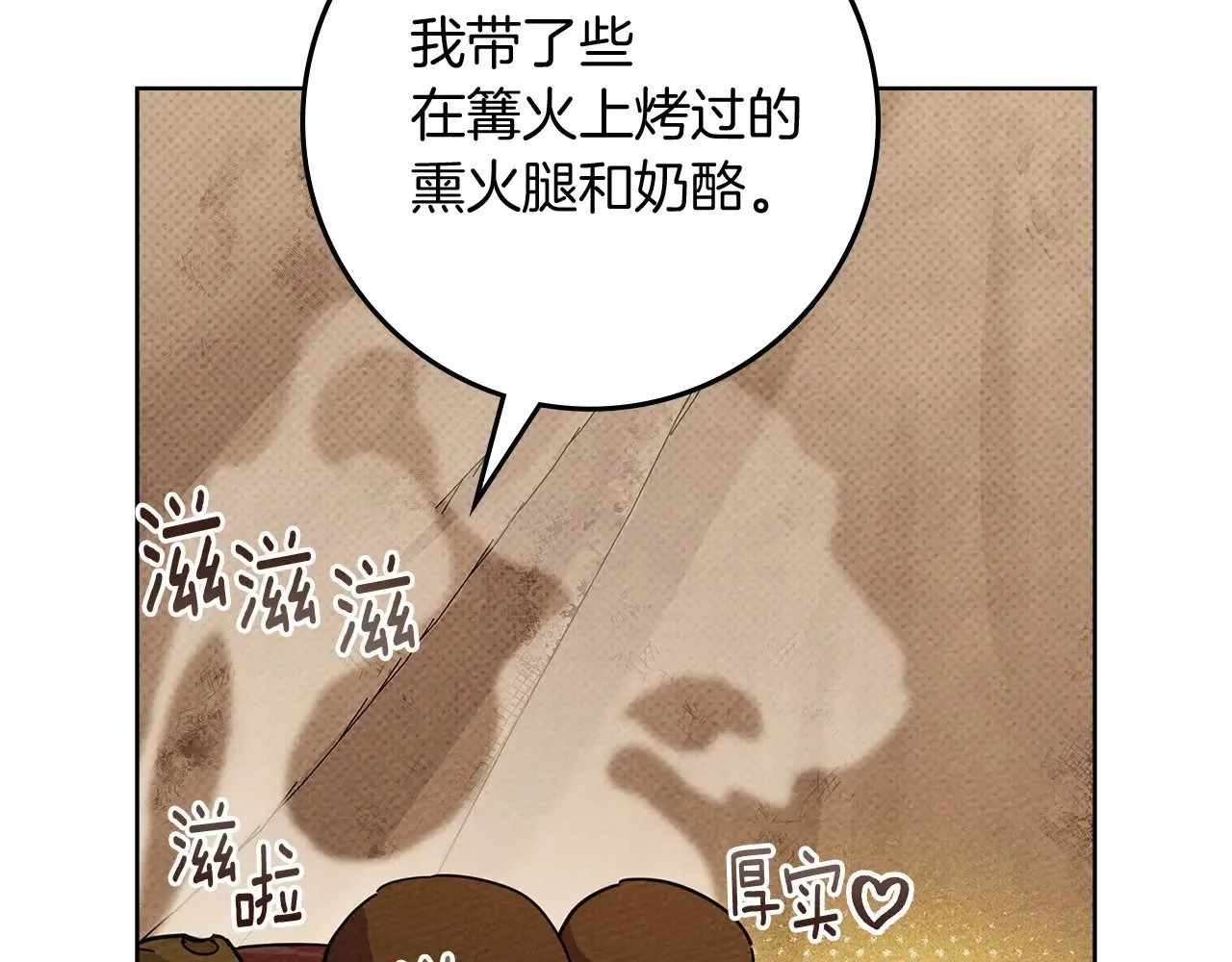 第4季·第96话 按摩缓解疲惫129