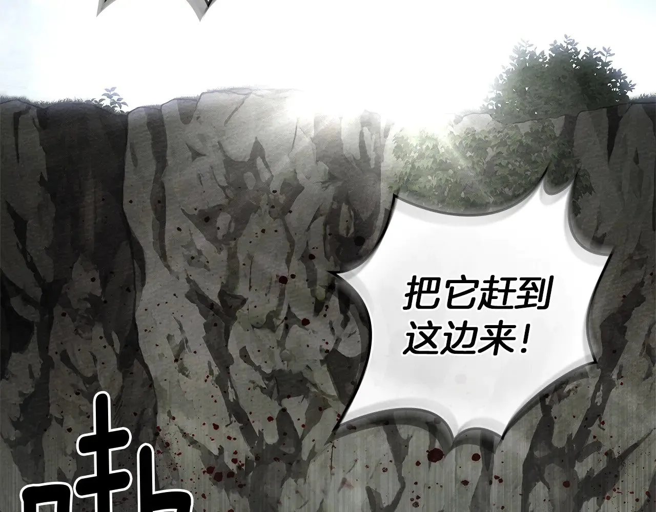 第98话 拧巴的利普坦52