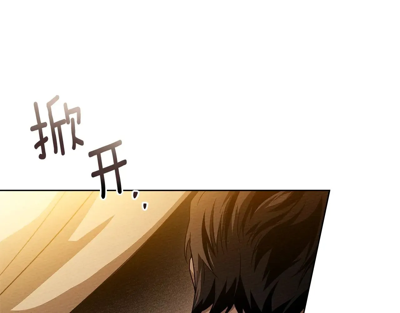 第4季·第96话 按摩缓解疲惫55