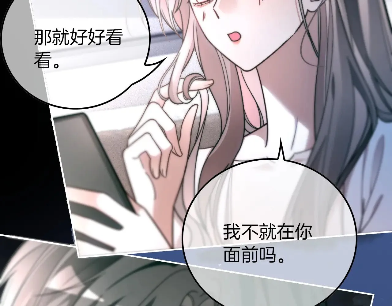 第305话 甜蜜视讯72