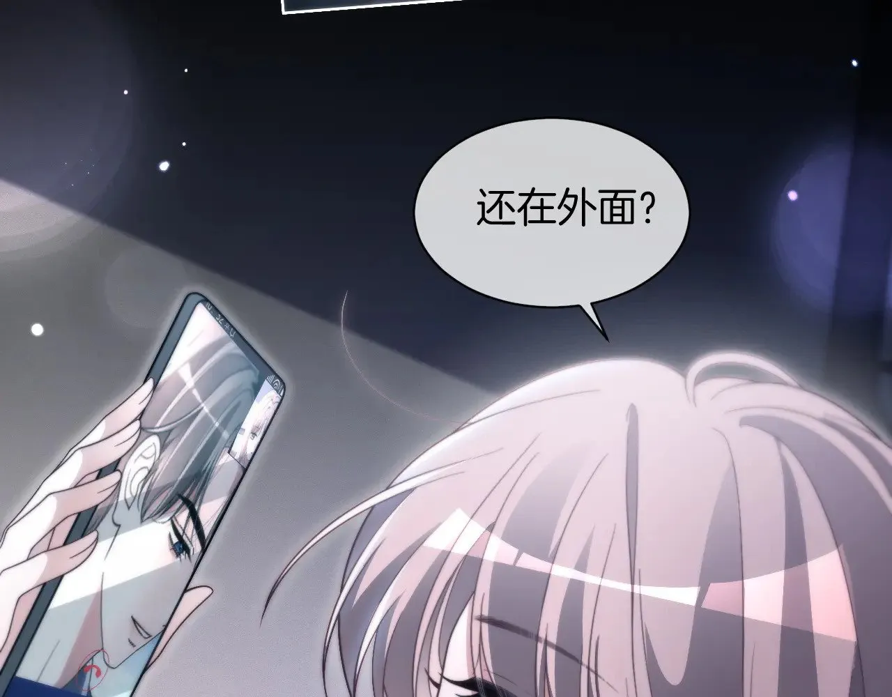 第305话 甜蜜视讯63