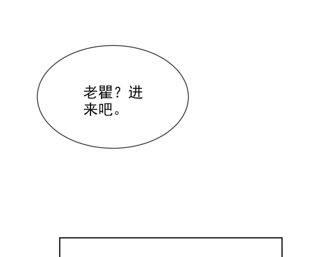 第305话 甜蜜视讯25
