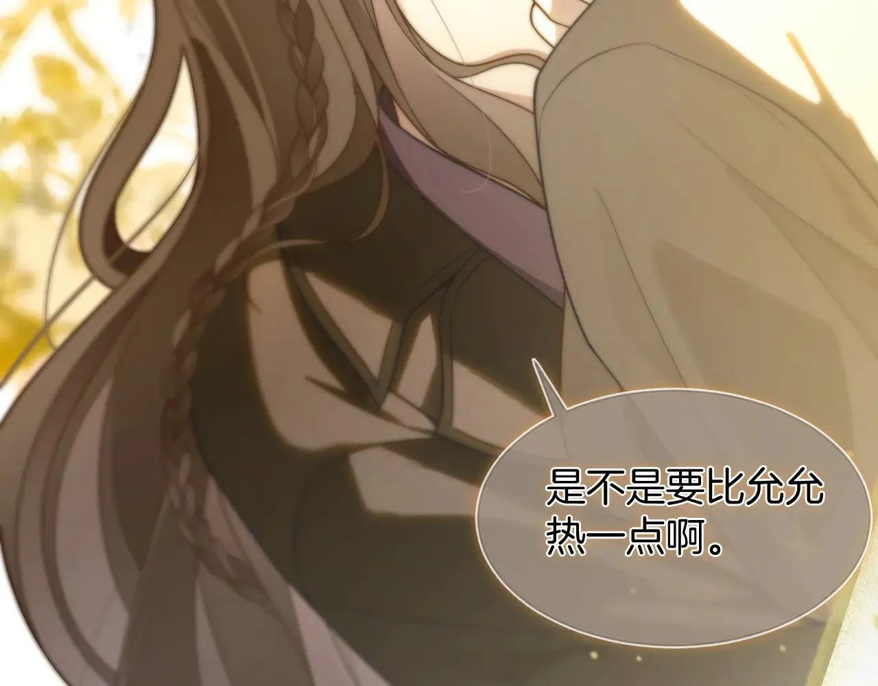 第307话 甜蜜重逢79