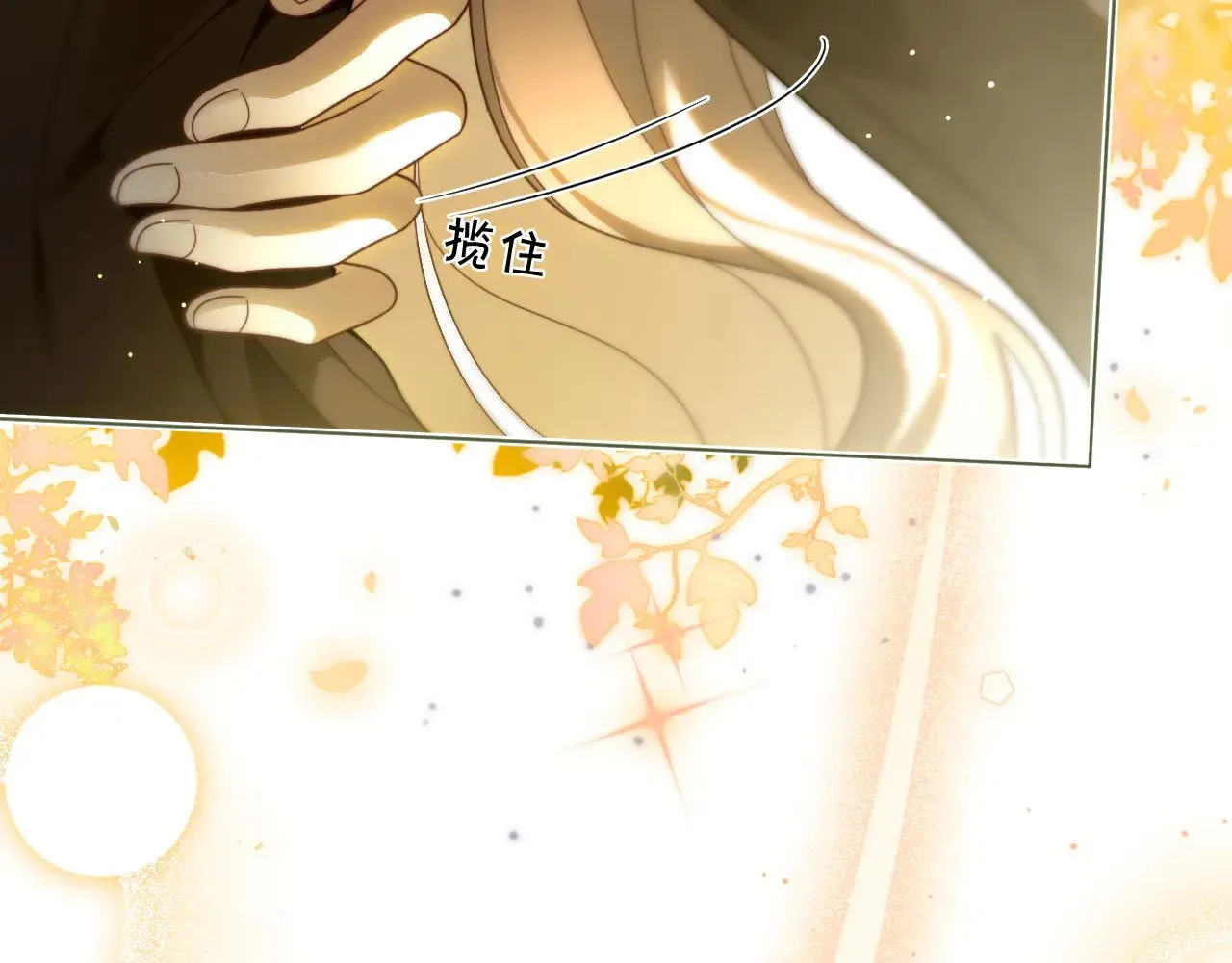 第307话 甜蜜重逢70