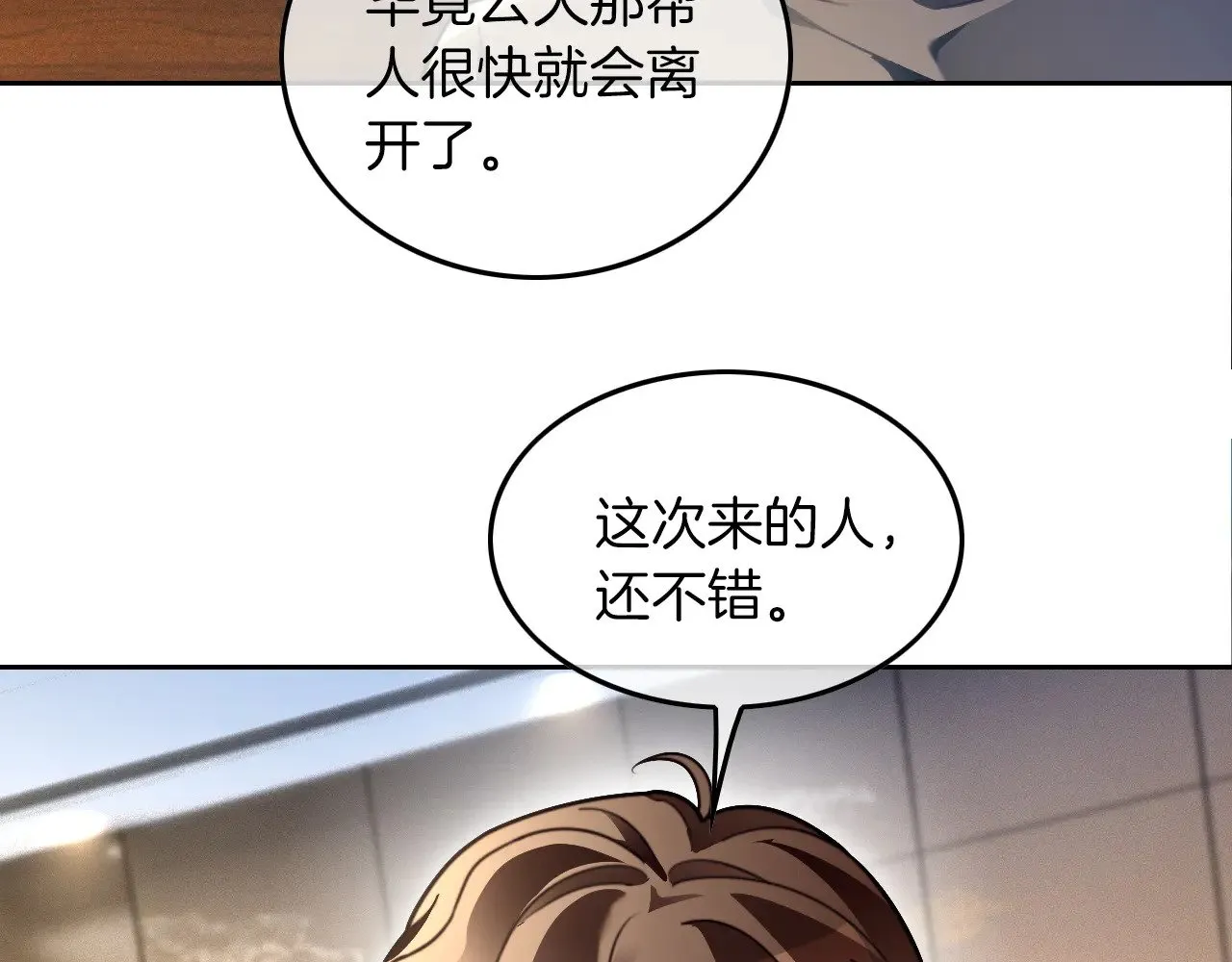第305话 甜蜜视讯35