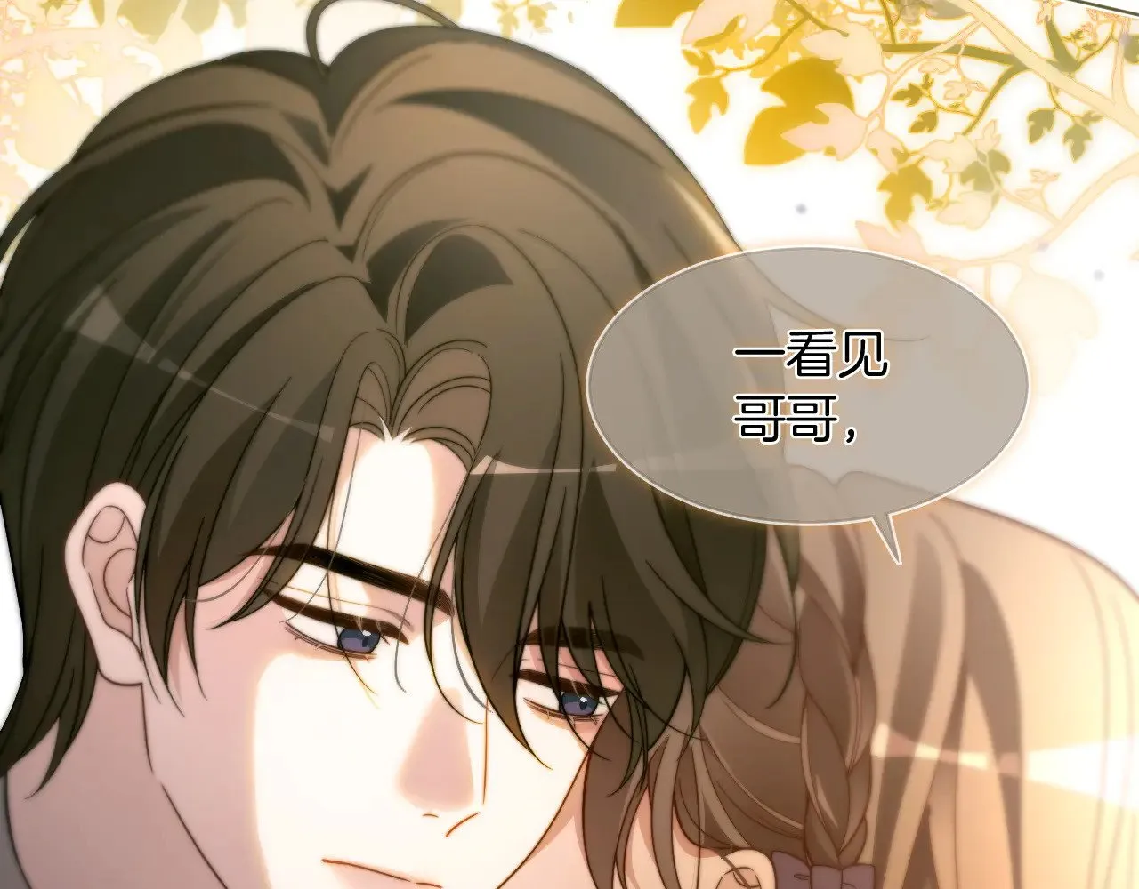 第307话 甜蜜重逢64
