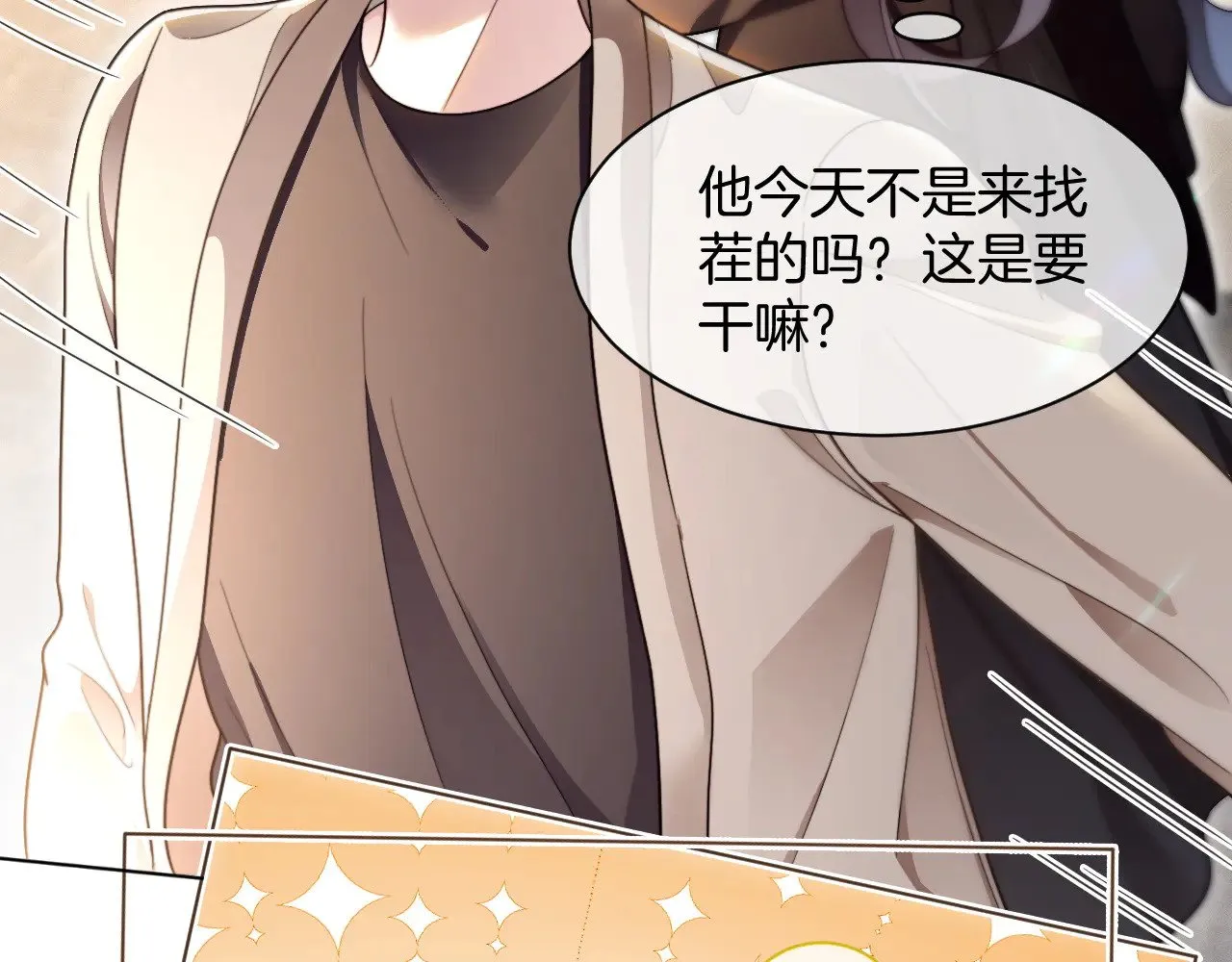 第304话 敢和我动手？47